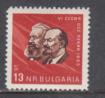 Bulgaria 1965 - Conference Of Post Ministers Of The Socialist Countries, Mi-Nr. 1548, MNH** - Unused Stamps