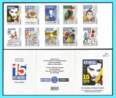 GREECE GRECE - HELLAS TOURIST 2019: 15years Athens Voice Compl  Booklets With 10 Self- Adhesive Stamps MNH** - Ungebraucht