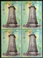 INDIA 2024 100TH ANNIVERSARY OF BOMBAY SAPPERS WAR MEMORIAL BLOCK OF 4 STAMPS MNH - Ongebruikt