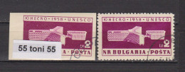 1959 UNESCO 1v.- Imperf.+perf. Used/oblitere / Gest.(O) BULGARIA /Bulgarie - Used Stamps