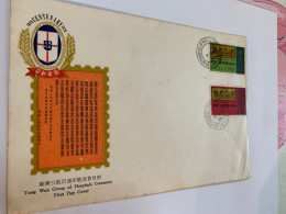Hong Kong Stamp Tung Wah FDC Official By Tung Wah - Unused Stamps