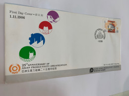 Hong Kong Stamp FDC Official By Productivity Council - Ongebruikt