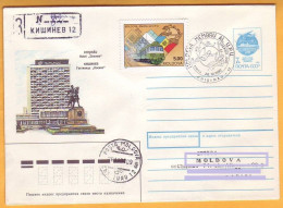 1992 Moldova Moldavie Moldau Private FDC Moldova - A Member Of The Universal Postal Union. - Moldova