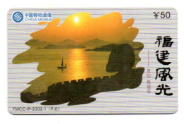 Coucher De Soleil  Carte Prépayée Chine Card  (K 205) - Chine