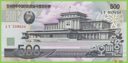 Voyo KOREA NORTH 500 Won 2007 P44c B327a ㄴㄱ UNC - Korea, North