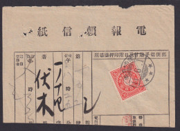 Briefmarken Übersee Asien Japan Frankiertes Dokument - Brieven En Documenten