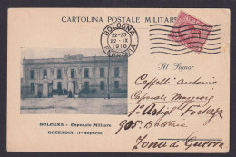 Militaria Italien Bildpostkarte Militärkrankenhaus EF Bologna Ins Kriegsgebiet - Gebraucht