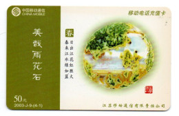 Mappemonde Télécarte Chine Phonecard  (K 211) - China