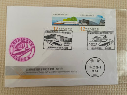 Taiwan Special Trains Cancil - Autres & Non Classés
