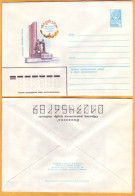 1980  RUSSIA RUSSIE USSR URSS  Cover Ukraine. Kirovograd Monument. - 1980-91