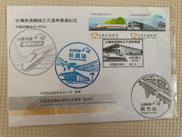 Taiwan Special Trains Cancil - Autres & Non Classés
