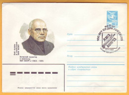 1983 Russia USSR Special Cancellations  100 Years  .Estonian Sculptor And Painter Jaan Koort. Estonia - 1980-91