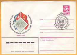 1984 Russia USSR Special Cancellations  International Philatelic Exhibition USSR Cuba. Yerevan  Armenia - 1980-91