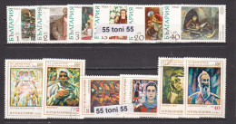1972 Art - Paintings (Mi-2144/49 + 2151/56 ) 12v.- Used/oblit.(O) Bulgaria/Bulgarie - Used Stamps