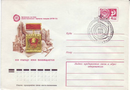 1976 RUSSIA RUSSIE USSR URSS Lenin  The Central Exhibition NTTM-76. Space Rocket Mint - 1970-79