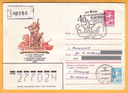 1983  RUSSIA RUSSIE USSR 40 Years Of Liberation From The Nazis Belgorod. Monument. Special Cancellations Used - Storia Postale