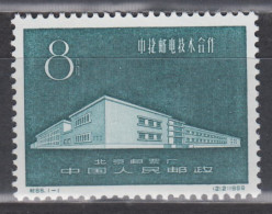 PR CHINA 1959 - Sino-Czech Co-operation In Postage Stamp Production MNH** XF - Ungebraucht