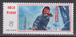 PR CHINA 1977 - "Taching-type" Industrial Conference MNH** OG XF - Nuovi