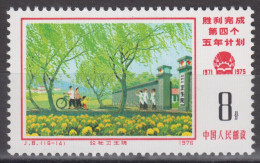 PR CHINA 1976 - Five Year Plan MNH** OG XF - Nuevos