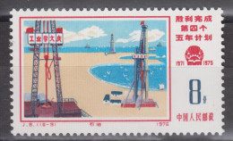 PR CHINA 1976 - Five Year Plan MNH** OG XF - Nuevos