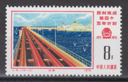 PR CHINA 1976 - Five Year Plan MNH** OG XF - Ongebruikt