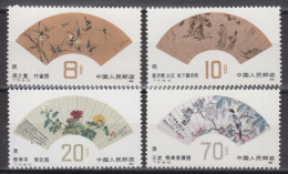 PR CHINA 1982 - Fan Paintings Of The Ming And Qing Dynasties MNH** OG XF - Unused Stamps