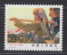 PR CHINA 1976 - Students And Country Life MNH** OG XF - Nuevos