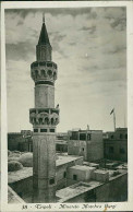 LIBIA / LIBYA - TRIPOLI - MINARETTO MOSCHEA / MOSQUE GURGI - SPEDITA 1932 - FRANCOBOLLO VI FIERA CAMPIONARIA (12434) - Libyen