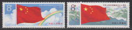 PR CHINA 1979 - The 30th Anniversary Of People's Republic Of China MNH** OG XF - Nuevos