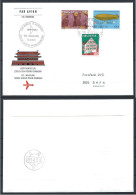 Suisse - FDC 06/04/1975 - Vol Inaugural "Zurich-Genève-Pékin-Shanghai" (bis) - FDC