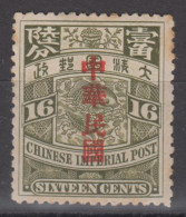 CHINA 1912 - Coiling Dragon With Overprint MH* - 1912-1949 Republic