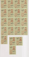 Lot 20 Timbres Fiscaux à 4fr Neufs - Stamps