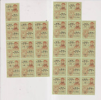 Lot 24 Timbres Fiscaux à 7fr Neufs - Marken