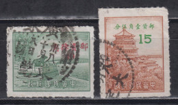 CHINA 1949 - Peiping Scenery - 1912-1949 Republiek