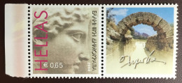 Greece 2003 Greetings Stamp MNH - Nuevos