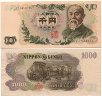 Japan 1000 Yen ND 1963 P-96 UNC - Japón