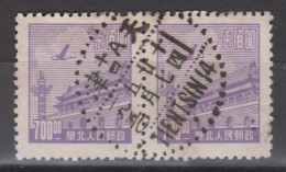 NORTH CHINA 1949 - Gate Of Heavenly Peace PAIR WITH VERY NICE CANCELLATION - China Dela Norte 1949-50