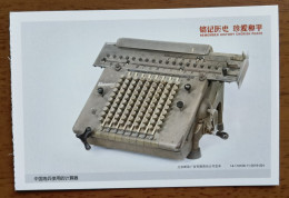 Germany Rheinmetall Hand Operated Calculator Used By Chinese Artillery,CN 14 Remember History And Cherish Peace PSC - Informática