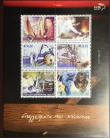 Greece 2003 Fading Trades Sheetlet MNH - Unused Stamps