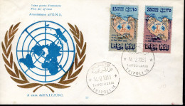 LIBYA  14.12.1956; 1er Anniversaire De L'admission De La Libye à L'ONU; Mi-Nr. 75 + 76; FDC - Libyen