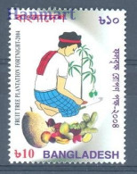 Bangladesh 2004 Mi 838 MNH  (ZS8 BNG838) - Other & Unclassified