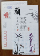 Orchid Painting,orchid Poetry In Tang Dynasty,China 2009 Shijiazhuang New Year Greeting Advertising Pre-stamped Card - Orchidées