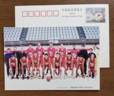 All Teamer Photo,China 2003 Xinjiang Feihu Basketball Club Postal Stationery Card - Baloncesto