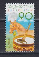 Europa Cept  2005 Kazakhstan 1v ** Mnh (59520A) - 2005