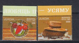 Europa Cept 2005 Belarus 2v ** Mnh (59520B) - 2005