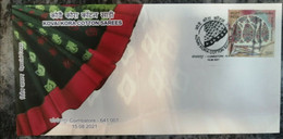 India 2021 Kovai Kara Cotton Sarees Unique Unusual Textured Special Cover - Storia Postale