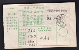 CHINA CHINE CINA Remittance Note WITH ZHEJIANG HAINING 314400 ADDED CHARGE LABEL (ACL) - Covers & Documents