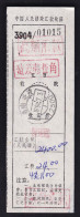 CHINA CHINE CINA HUNANLINGXIAN 412500 Remittance Receipt WITH ADDED CHARGE LABEL  0.50 YUAN CHOP VARIETY " 费" OK! - Covers & Documents