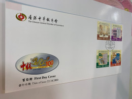 Hong Kong Stamp FDC Issued By Official Of Chinese General Chamber Of Commerce 2000 - Cartas & Documentos