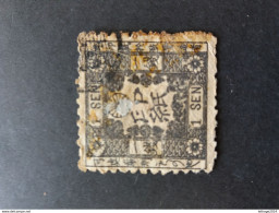 NIPPON JAPON JAPAN Япония 日本 GIAPPONE 1874 Cherry Blossom @@@ - Used Stamps